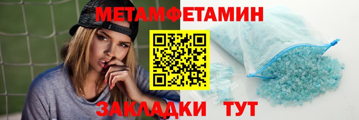 мега   Амфетамин Premium  АМФЕТАМИН  Вход с VPN  Владикавказ 