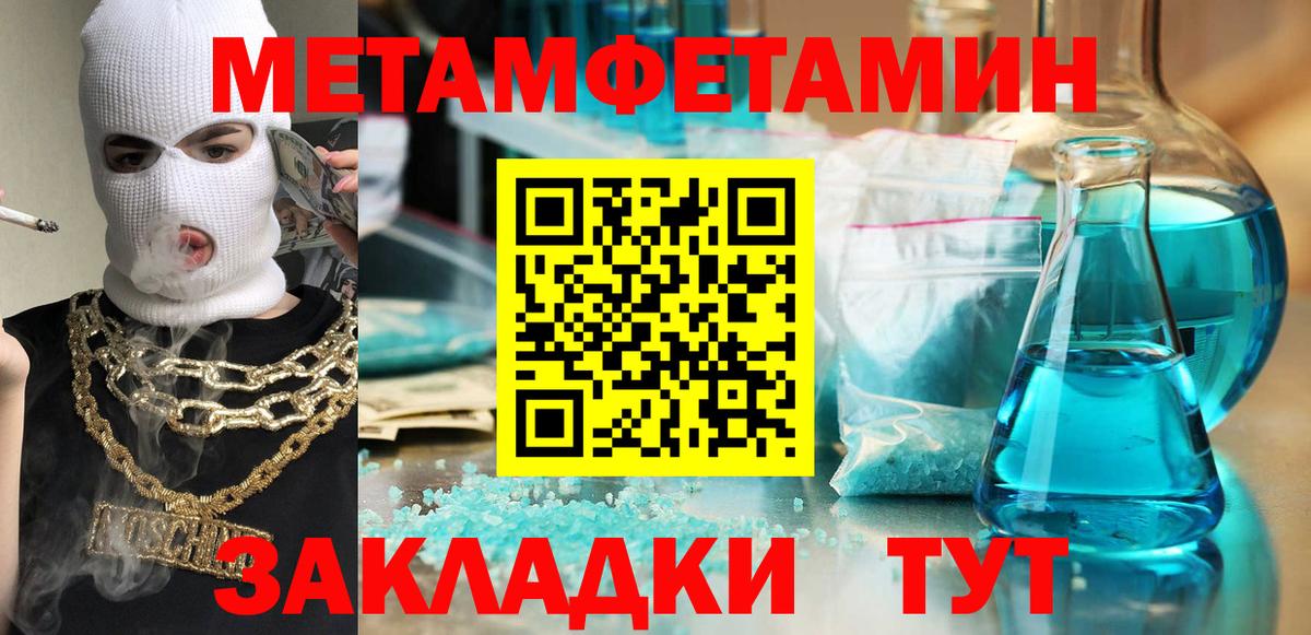 Амфетамин Розовый Владикавказ