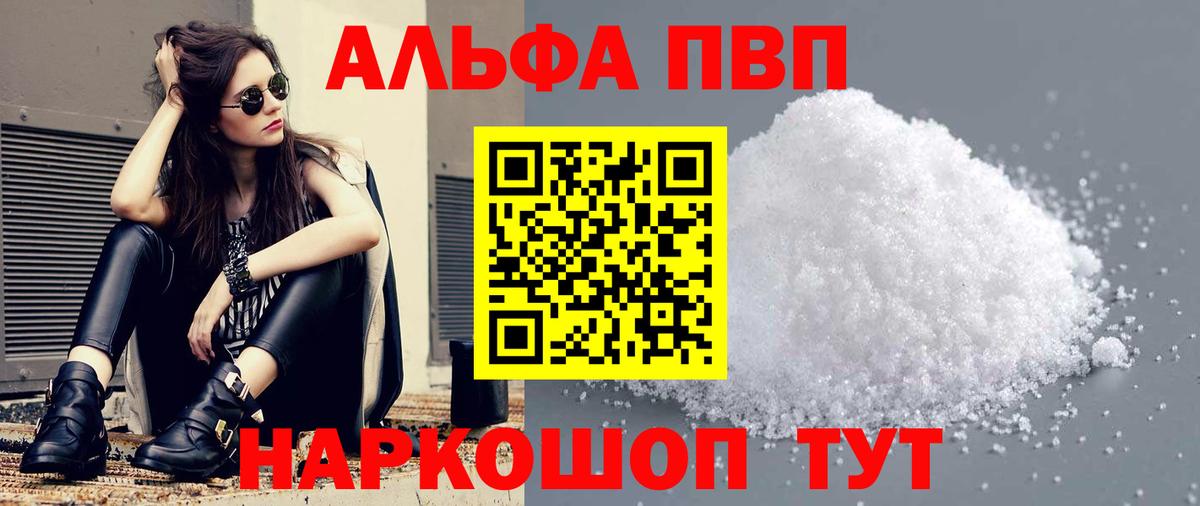 Alfa_PVP крисы CK Владикавказ