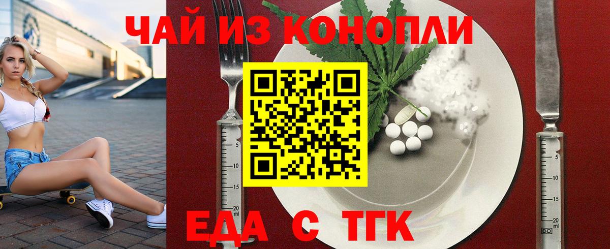 Canna-Cookies конопля  Вход с VPN  Владикавказ 