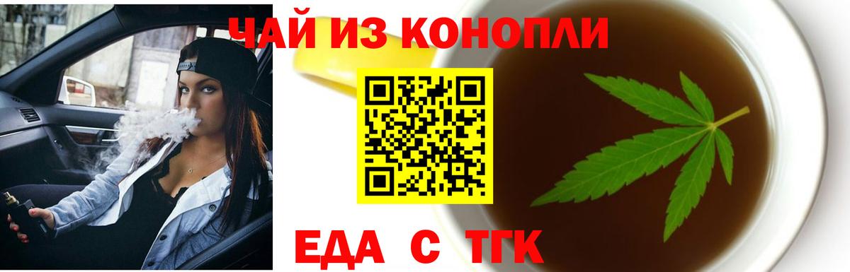 ГАШ  Alpha-PVP СОЛЬ кристаллы  Владикавказ  ЭКСТАЗИ  Codein  Гашиш  MDMA  Вход с VPN  Меф МЯУ МЯУ  