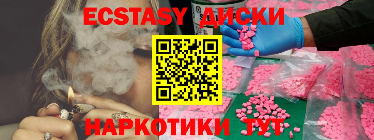 ЭКСТАЗИ DUBAI Владикавказ