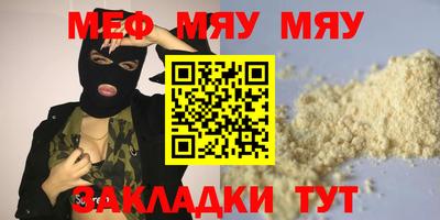 тгк Будённовск