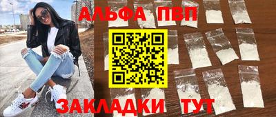 таблы Бузулук