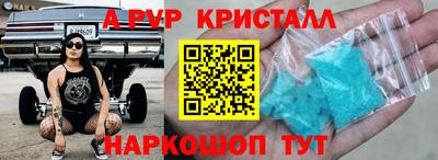 тгк Бугуруслан