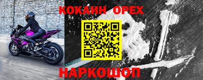 таблы Бузулук