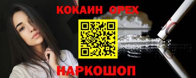 тгк Будённовск