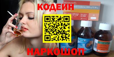 таблы Бузулук