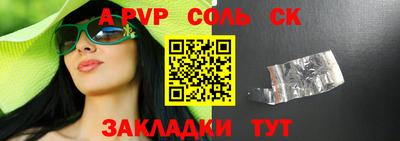 тгк Будённовск
