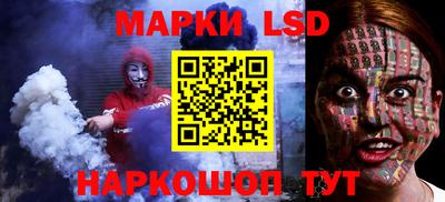 таблы Бузулук