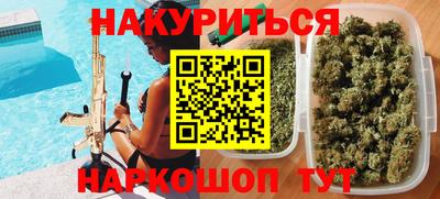 тгк Бугуруслан