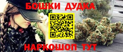 таблы Бузулук