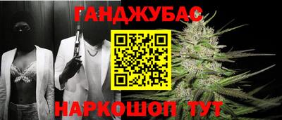 тгк Будённовск