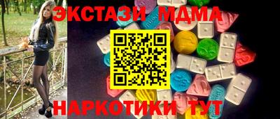 тгк Будённовск