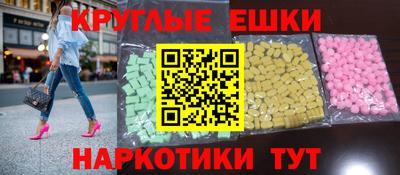 таблы Бузулук