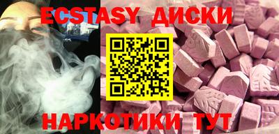 таблы Бузулук