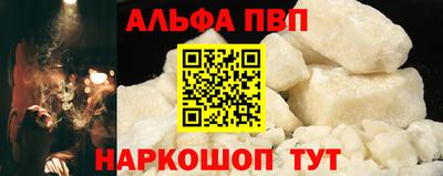 тгк Будённовск