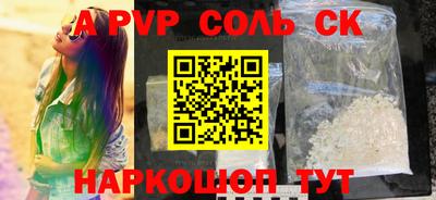 таблы Бузулук
