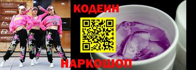 таблы Бузулук