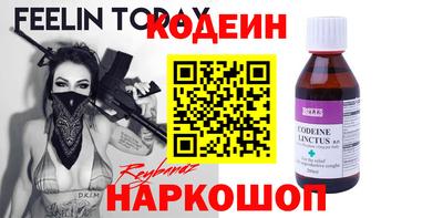 тгк Бугуруслан