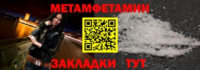 тгк Бугуруслан