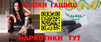 тгк Бугуруслан