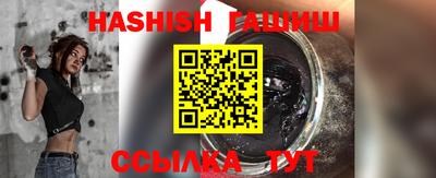 таблы Бузулук