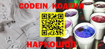 тгк Будённовск