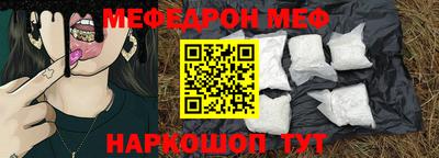 таблы Бузулук