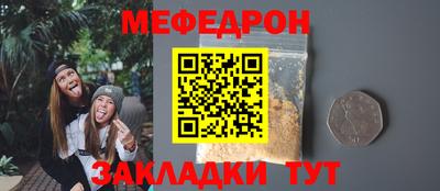 тгк Бугуруслан