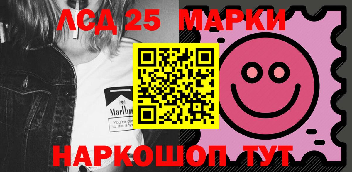 LSD-25 экстази кислота Владикавказ