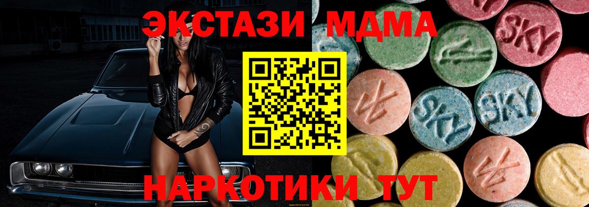 MDMA VHQ  МДМА молли  Вход с VPN  Владикавказ 