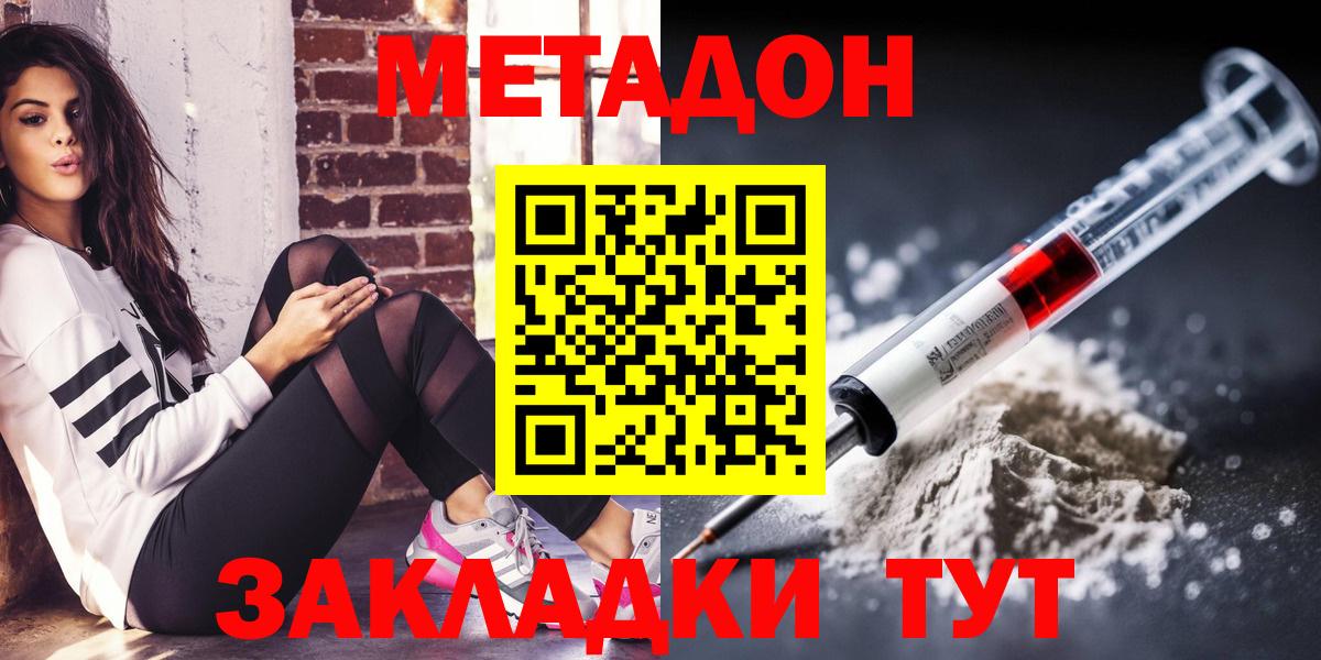 МЕТАМФЕТАМИН Владикавказ
