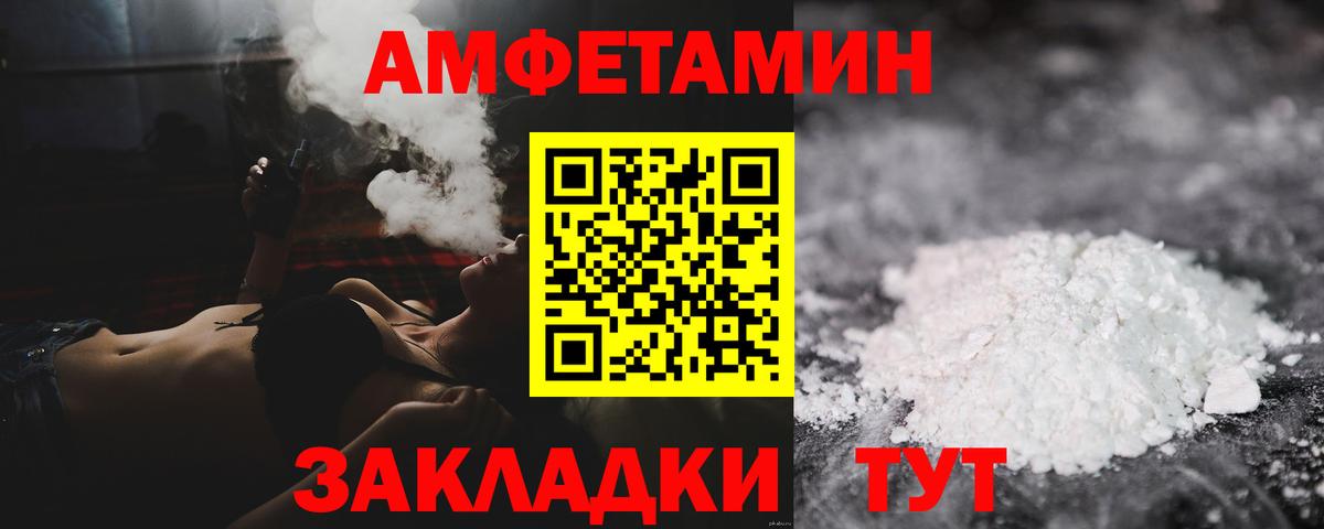 МЕТАМФЕТАМИН мет Владикавказ