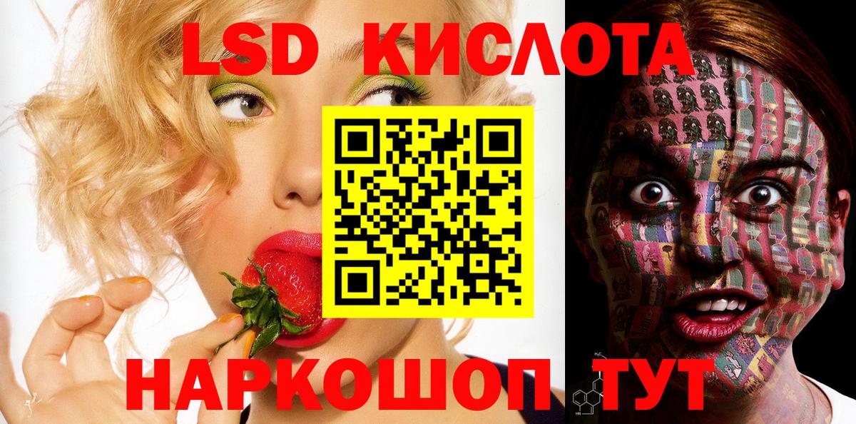 Наркотические марки  Марки NBOMe 1,5мг  Вход с VPN  Владикавказ 