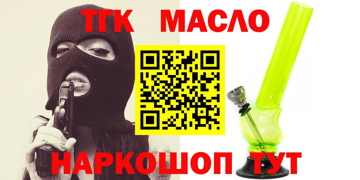 Владикавказ  купить наркоту  Дистиллят ТГК Wax  Вход с VPN  Дистиллят ТГК Wax 