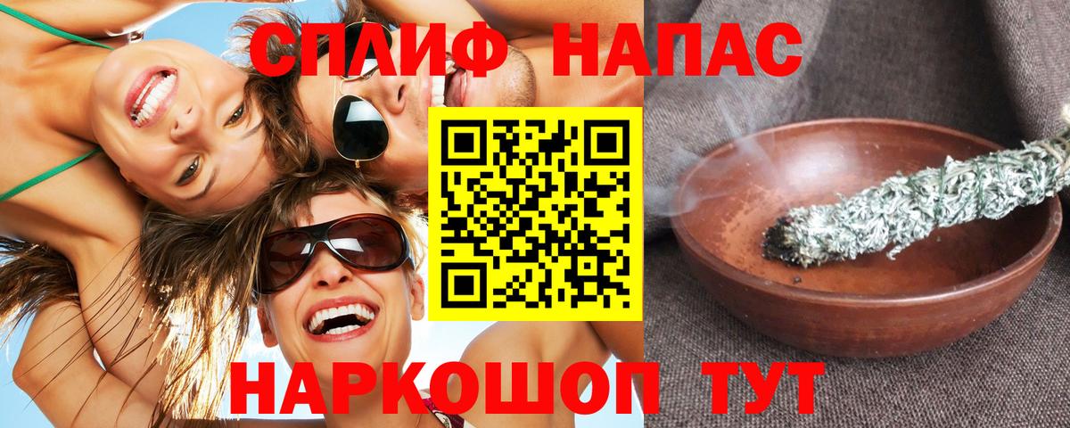 Марихуана Amnesia Владикавказ