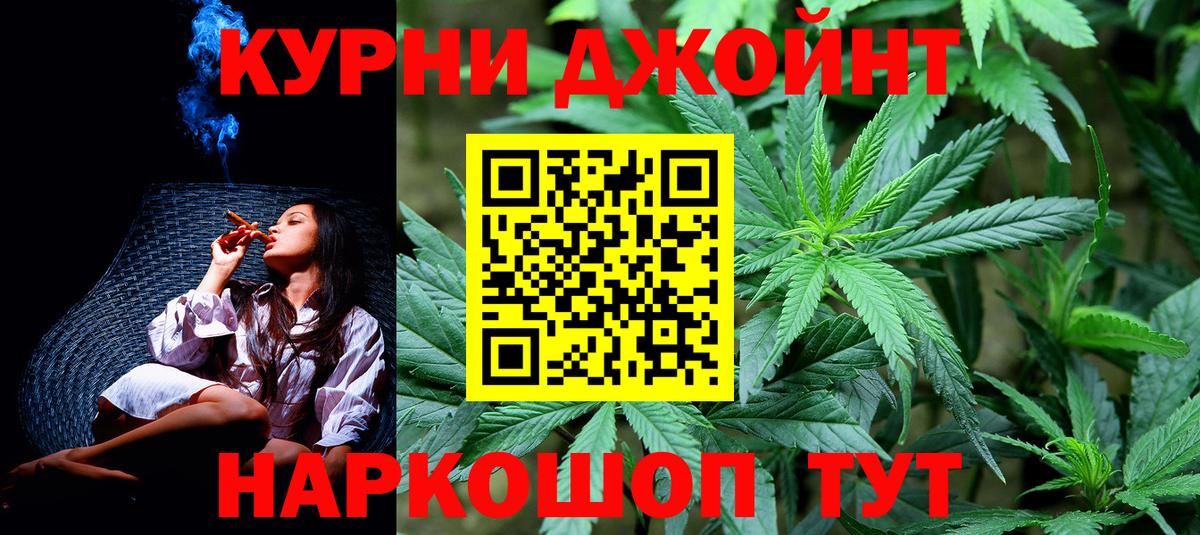Шишки марихуана семена  Канабис MAZAR  Вход с VPN  Владикавказ  Марихуана White Widow 